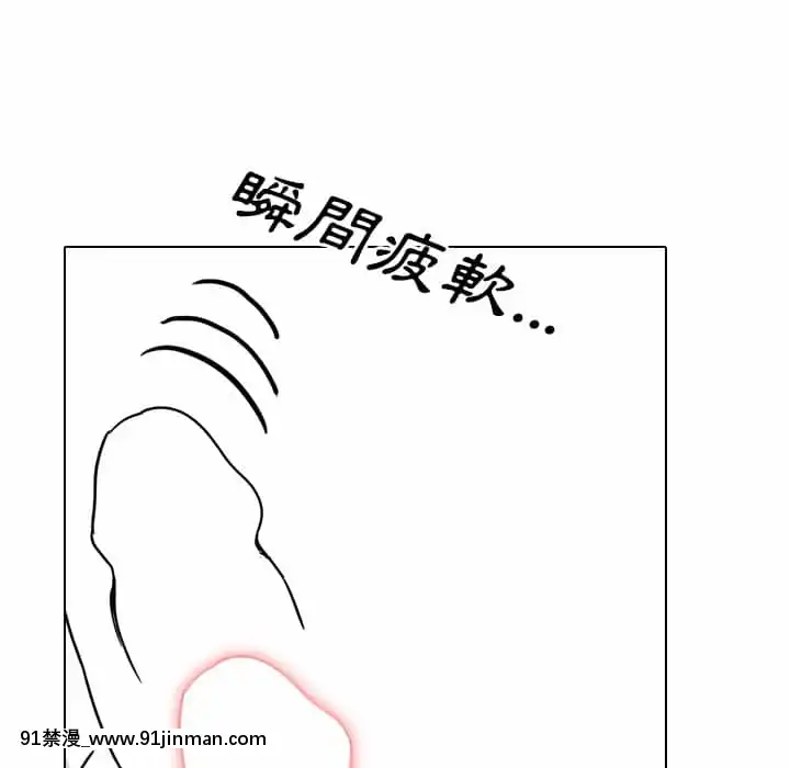 泌尿科俏護士49-50話[upa 18h]