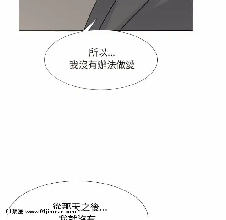 泌尿科俏護士49-50話[upa 18h]