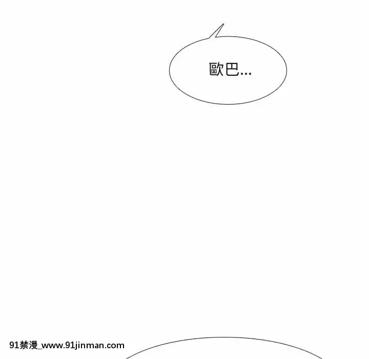 泌尿科俏護士49-50話[upa 18h]