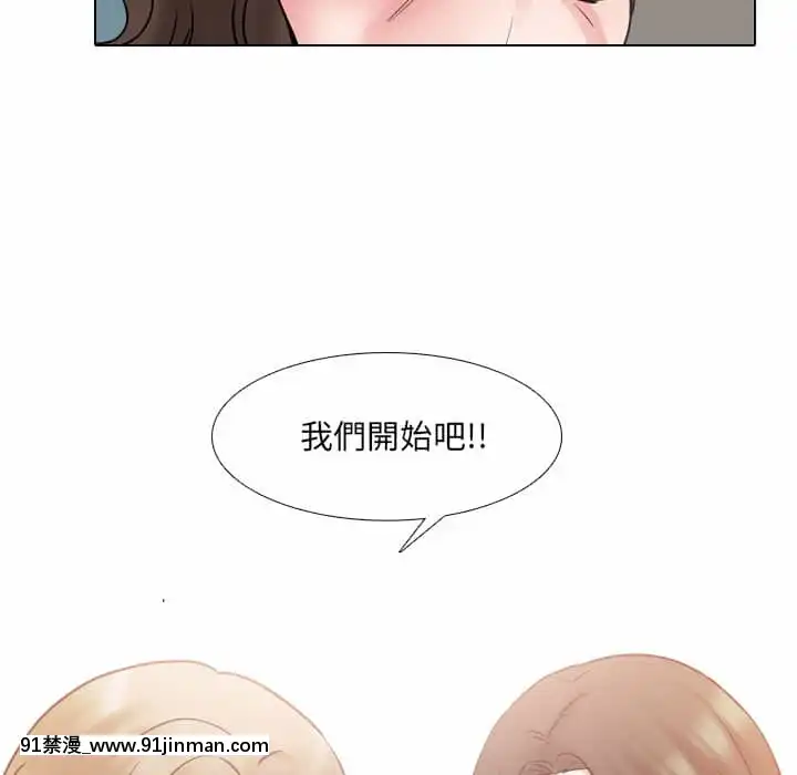 泌尿科俏護士49-50話[upa 18h]