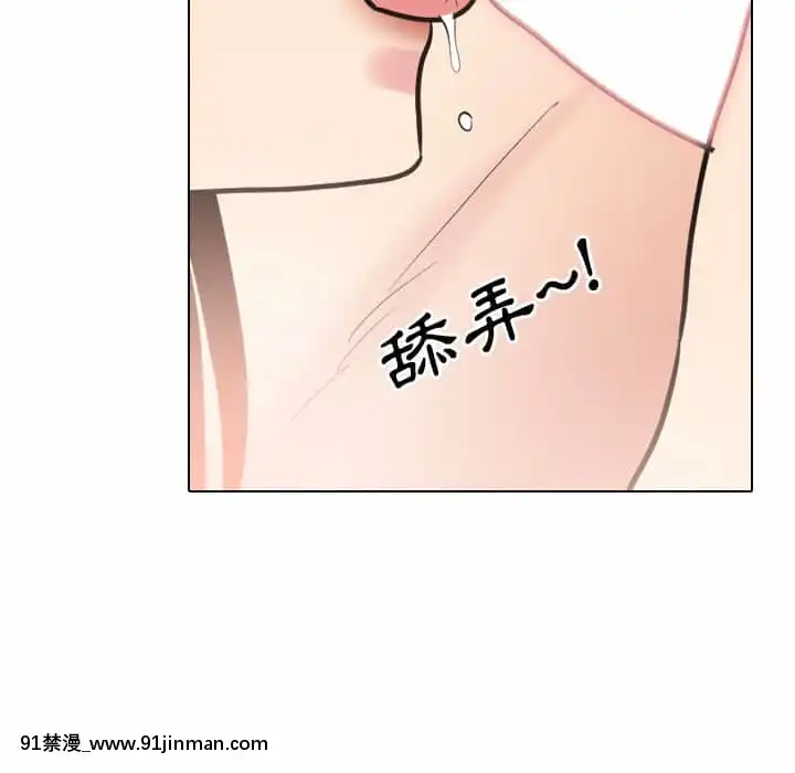 泌尿科俏護士49-50話[upa 18h]