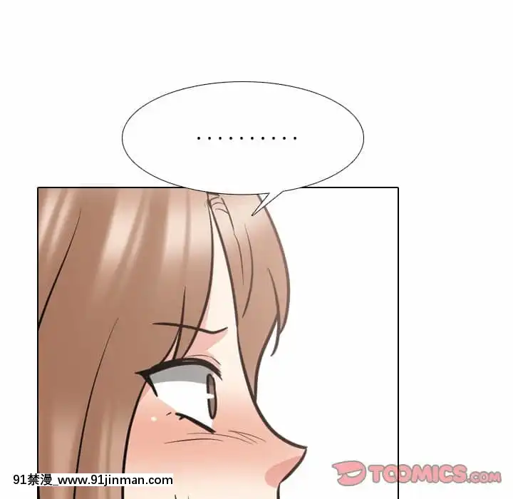 泌尿科俏護士49-50話[upa 18h]
