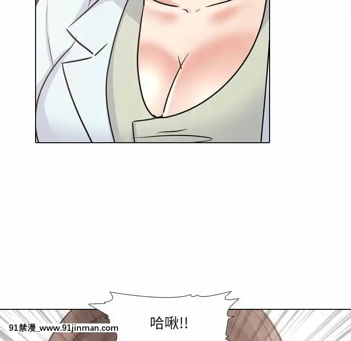 泌尿科俏護士49-50話[upa 18h]