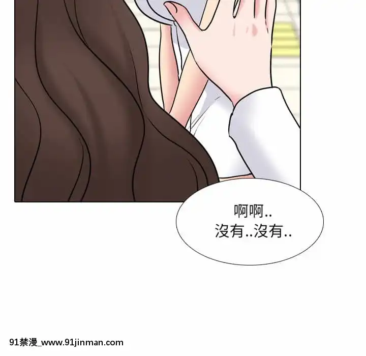 泌尿科俏護士49-50話[upa 18h]