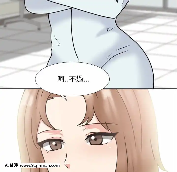 泌尿科俏護士49-50話[upa 18h]