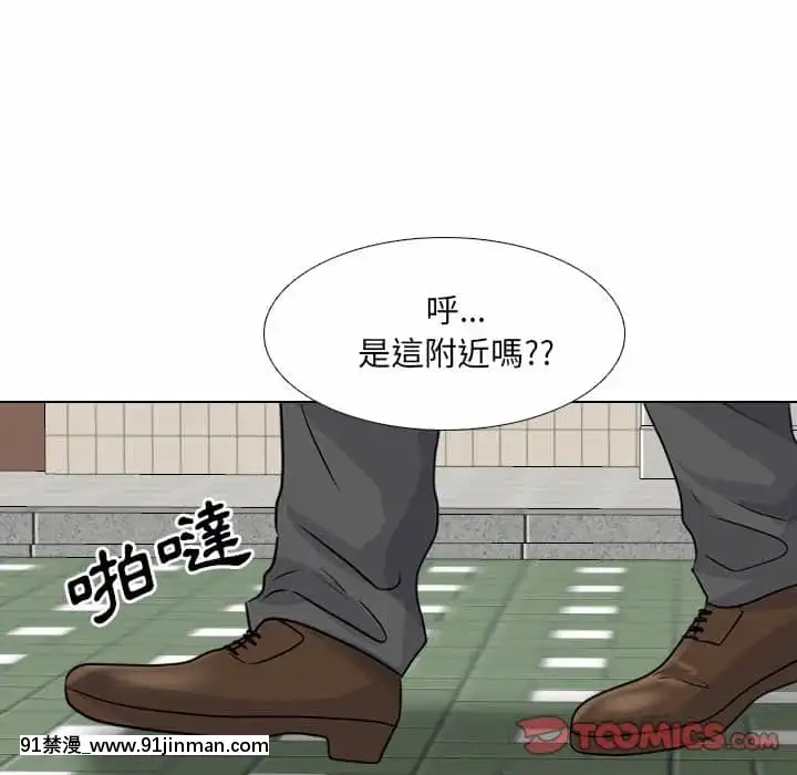 泌尿科俏護士49-50話[upa 18h]