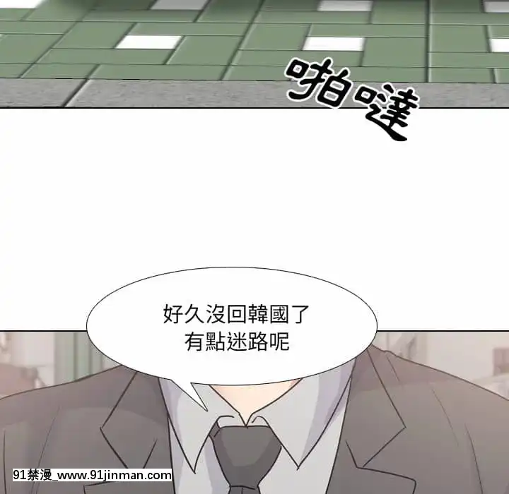 泌尿科俏護士49-50話[upa 18h]