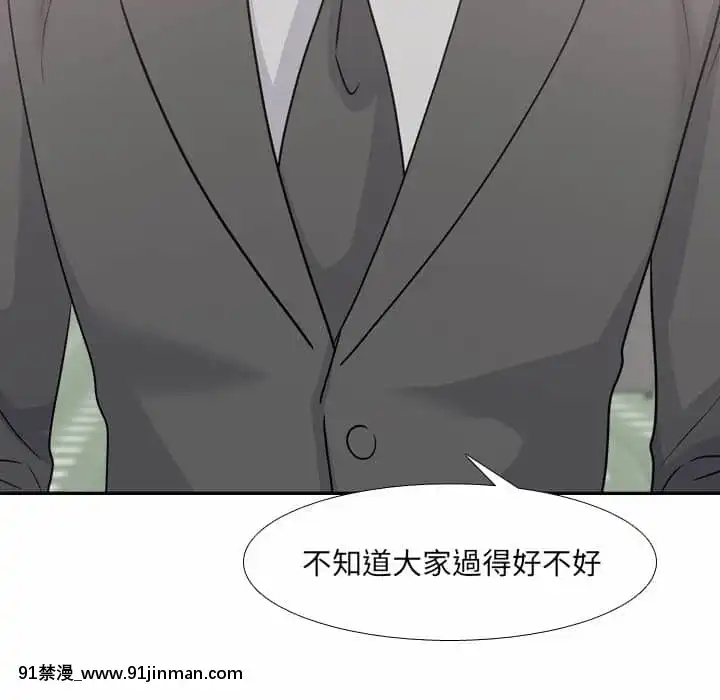 泌尿科俏護士49-50話[upa 18h]