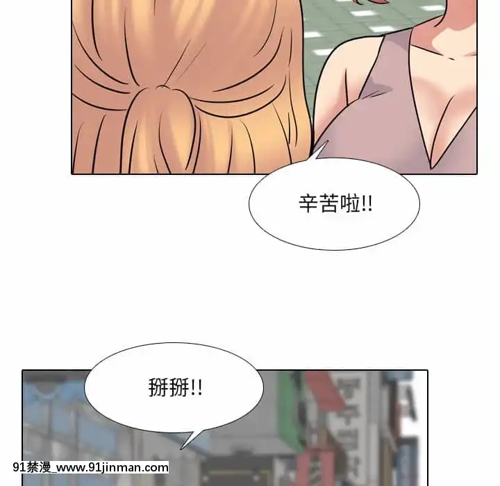 泌尿科俏護士49-50話[upa 18h]