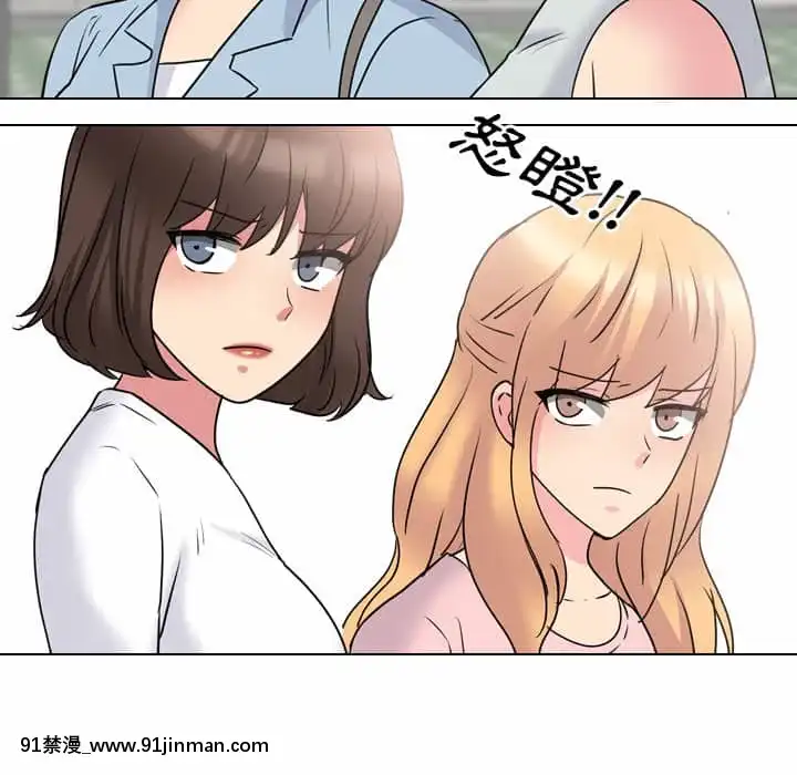 泌尿科俏護士49-50話[upa 18h]