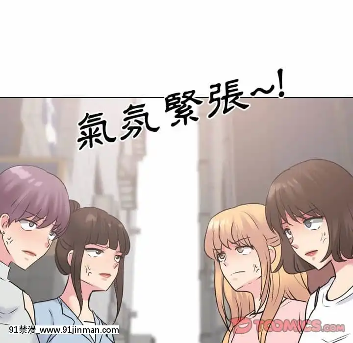 泌尿科俏護士49-50話[upa 18h]