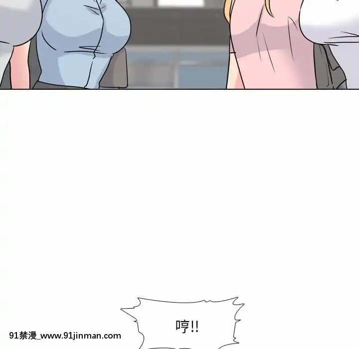泌尿科俏護士49-50話[upa 18h]