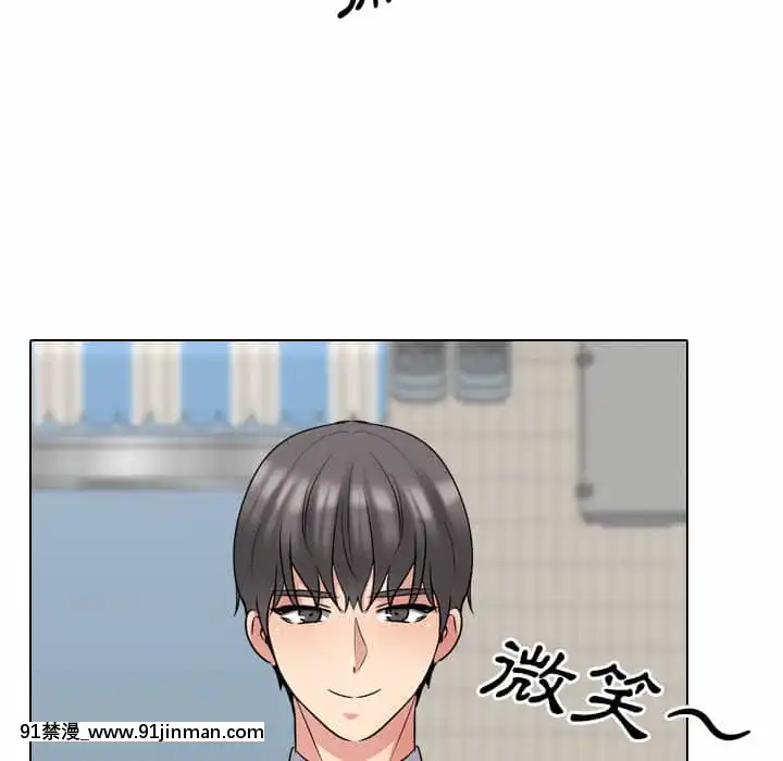 泌尿科俏護士49-50話[upa 18h]