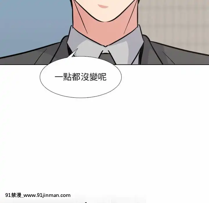 泌尿科俏護士49-50話[upa 18h]