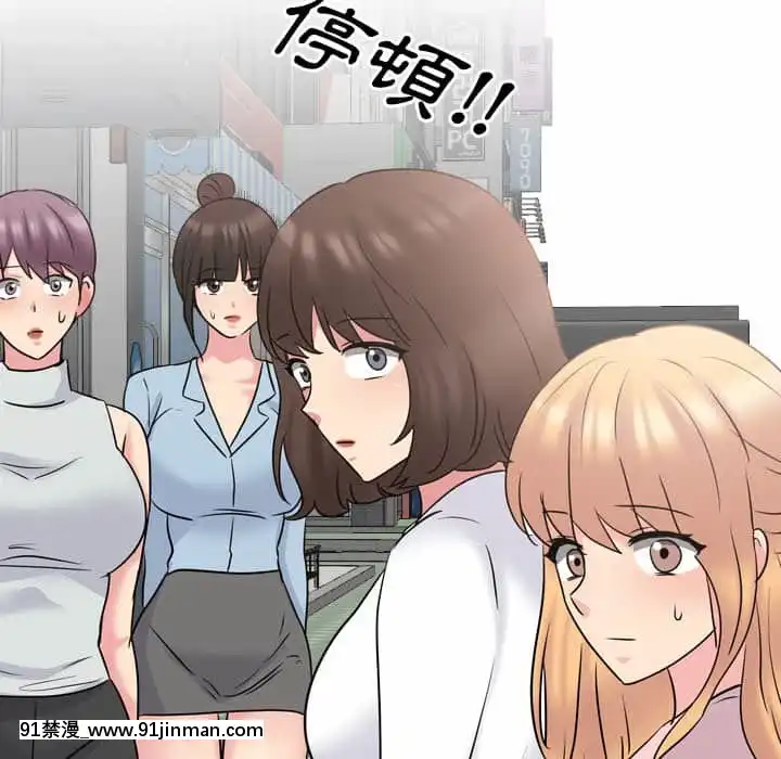 泌尿科俏護士49-50話[upa 18h]