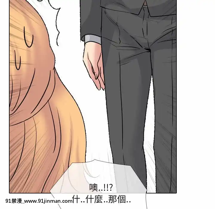 泌尿科俏護士49-50話[upa 18h]
