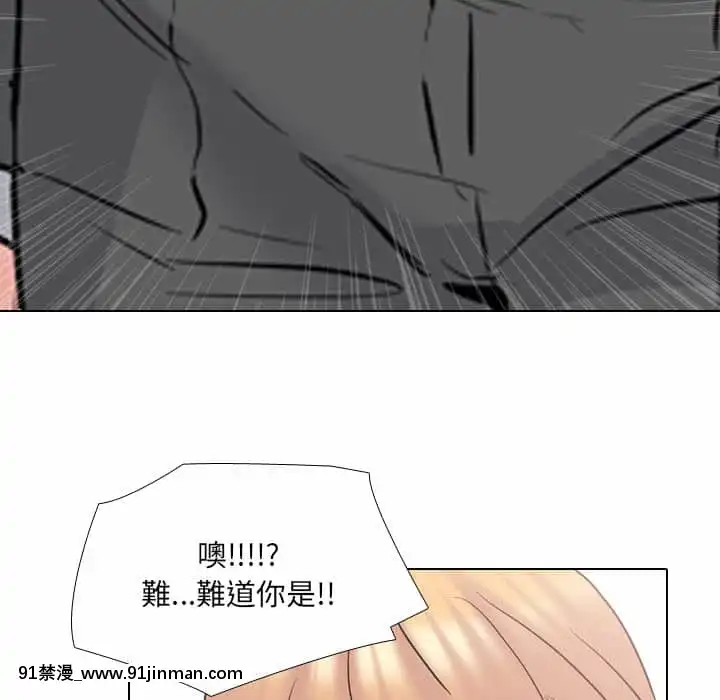 泌尿科俏護士49-50話[upa 18h]