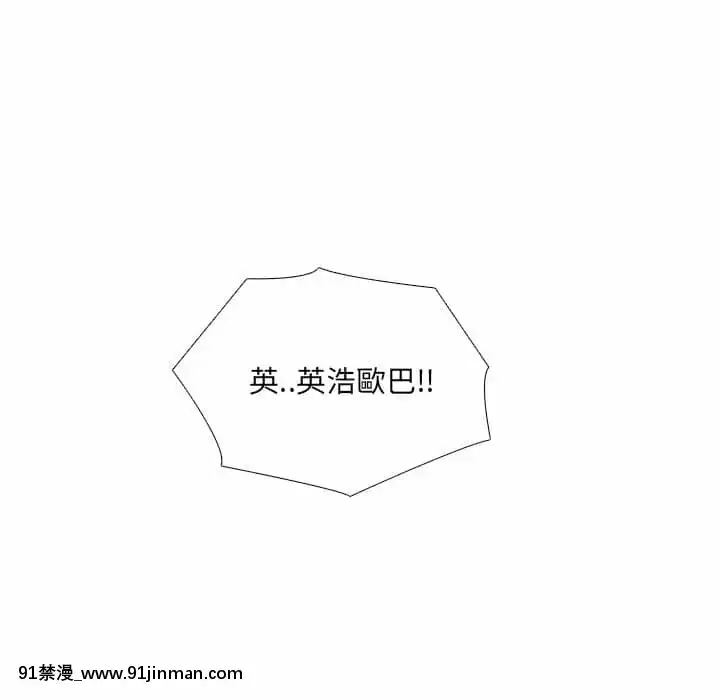泌尿科俏護士49-50話[upa 18h]