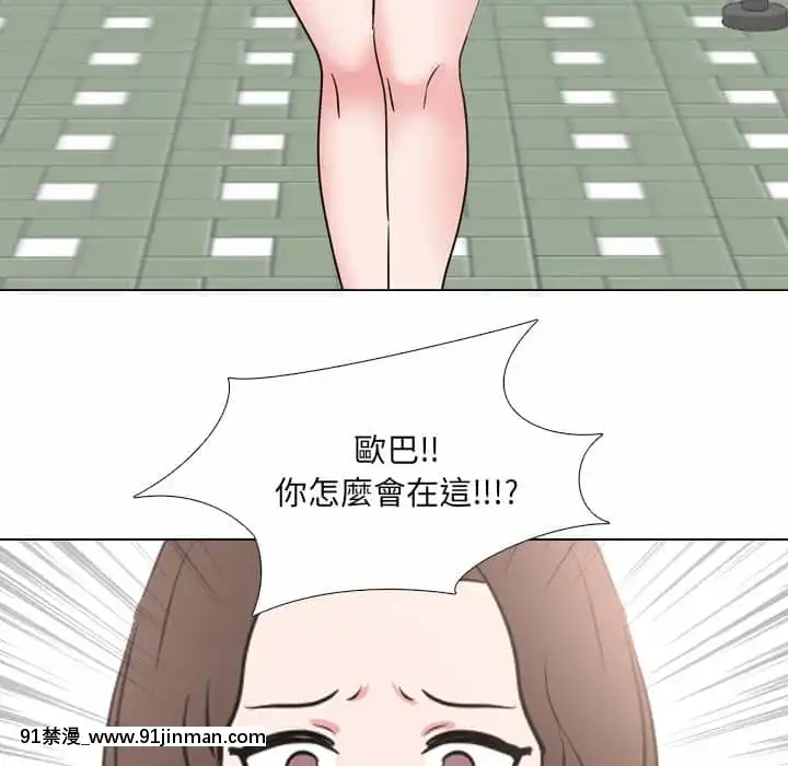 泌尿科俏護士49-50話[upa 18h]
