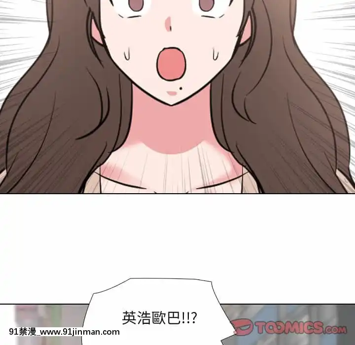 泌尿科俏護士49-50話[upa 18h]