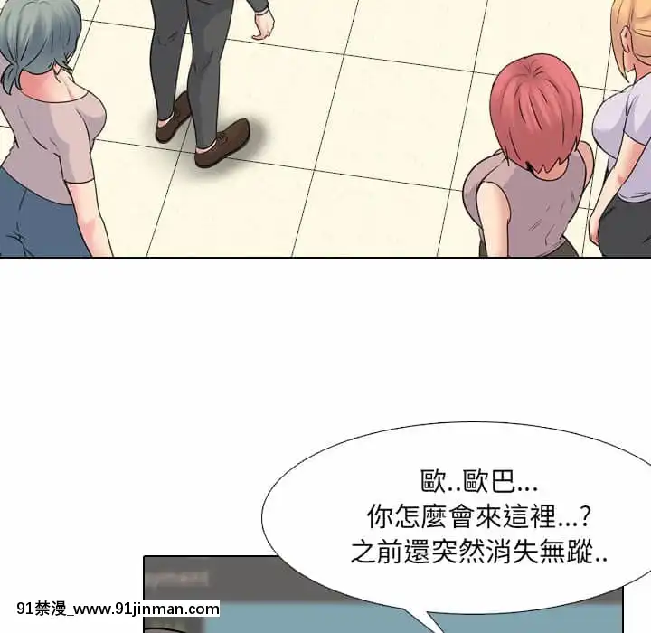 泌尿科俏護士49-50話[upa 18h]
