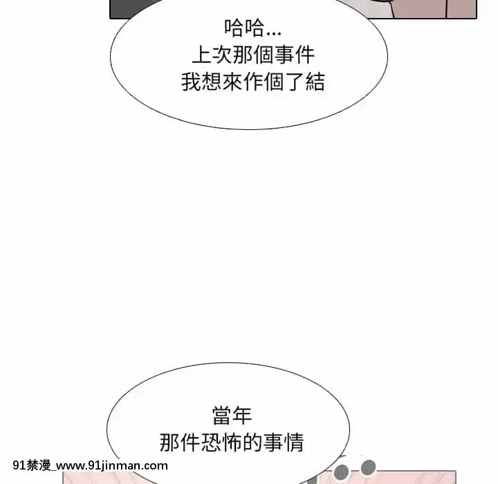 泌尿科俏護士49-50話[upa 18h]