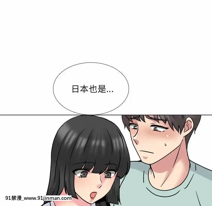 泌尿科俏護士49-50話[upa 18h]