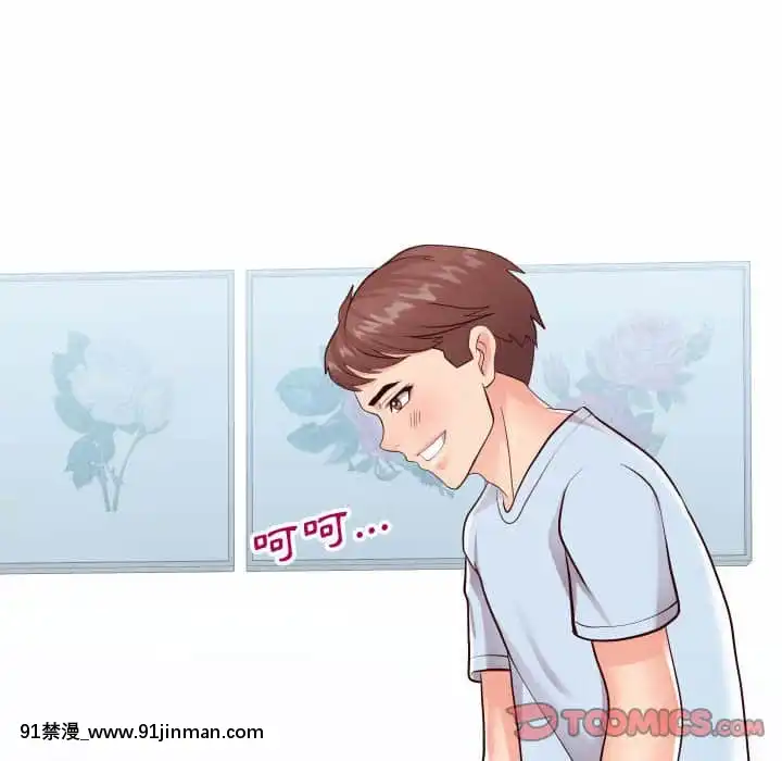偶然同住20-21話[美少女戰士 成人漫畫]