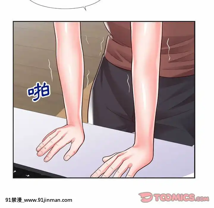 偶然同住20-21話[美少女戰士 成人漫畫]