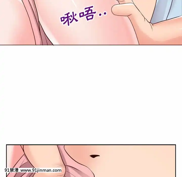 偶然同住20-21話[美少女戰士 成人漫畫]