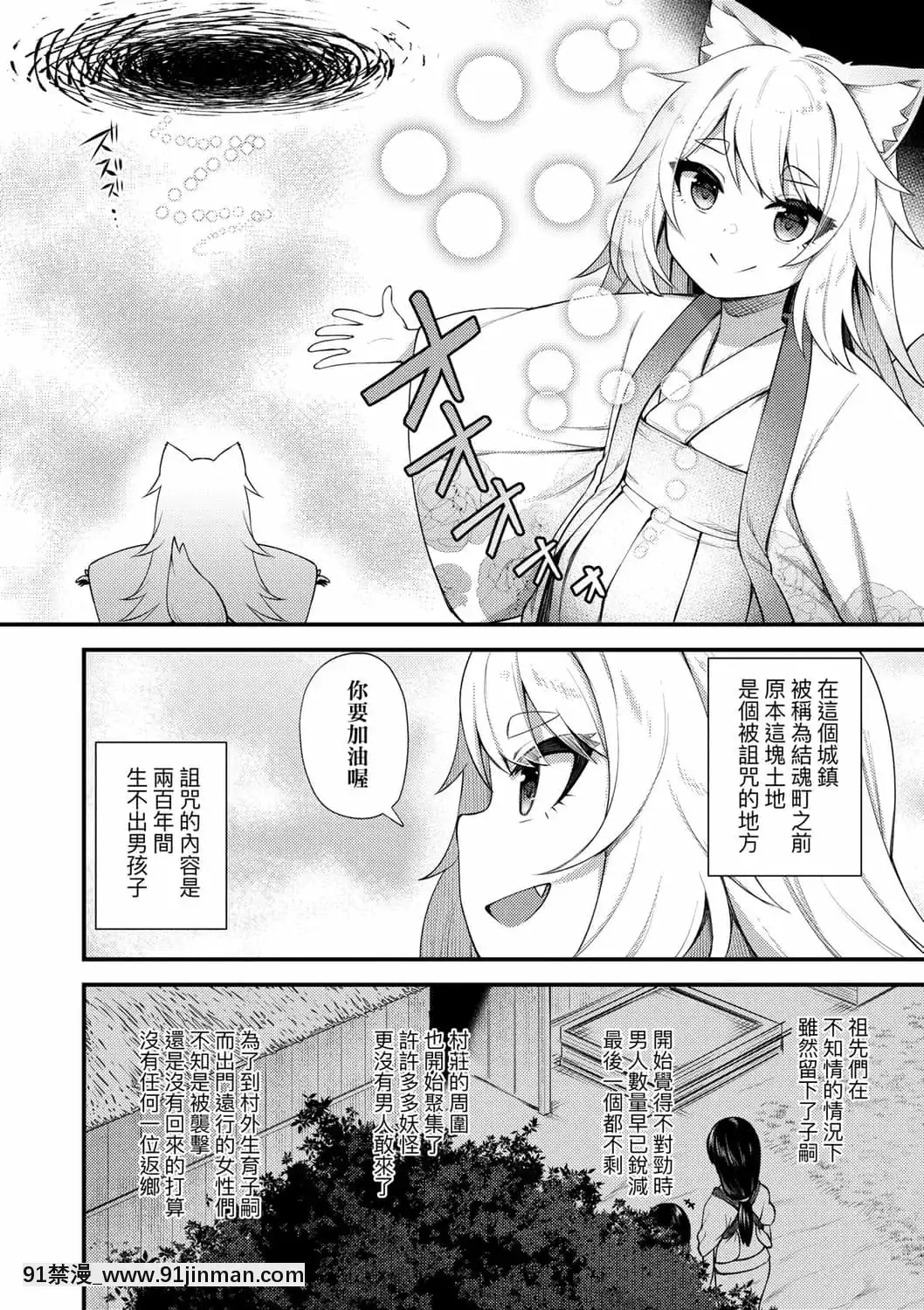 [びんせん]長壽戱畫[h漫 地獄]