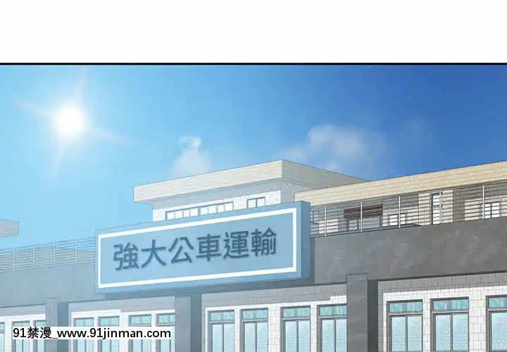 寄生一家人1-4話[30w x 18h x 12d white]