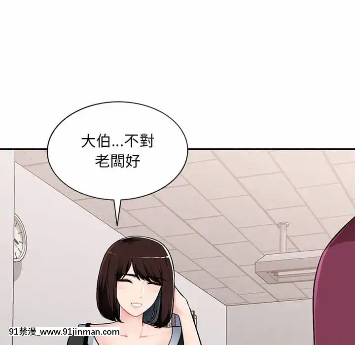 寄生一家人1-4話[30w x 18h x 12d white]