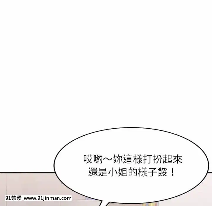 寄生一家人1-4話[30w x 18h x 12d white]