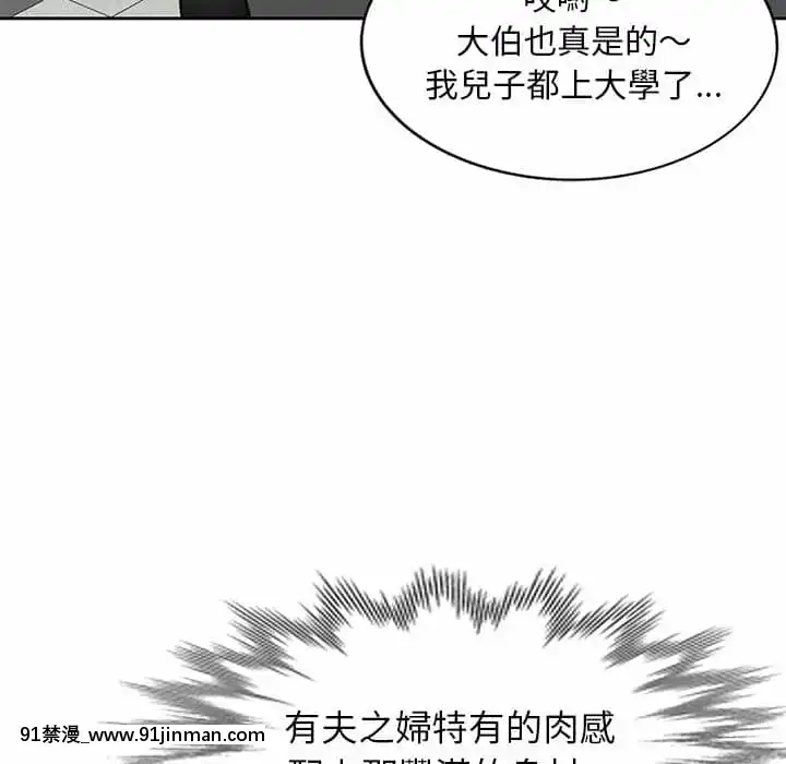 寄生一家人1-4話[30w x 18h x 12d white]