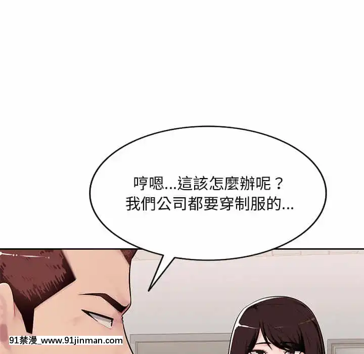 寄生一家人1-4話[30w x 18h x 12d white]