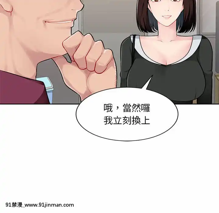 寄生一家人1-4話[30w x 18h x 12d white]