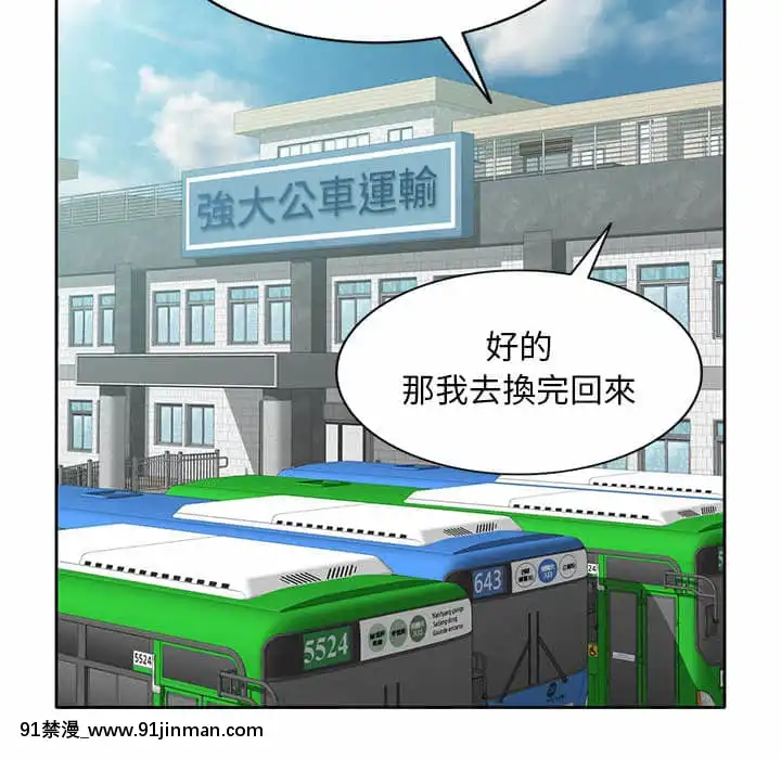 寄生一家人1-4話[30w x 18h x 12d white]