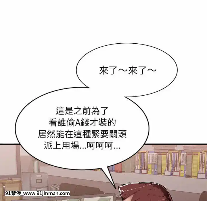 寄生一家人1-4話[30w x 18h x 12d white]
