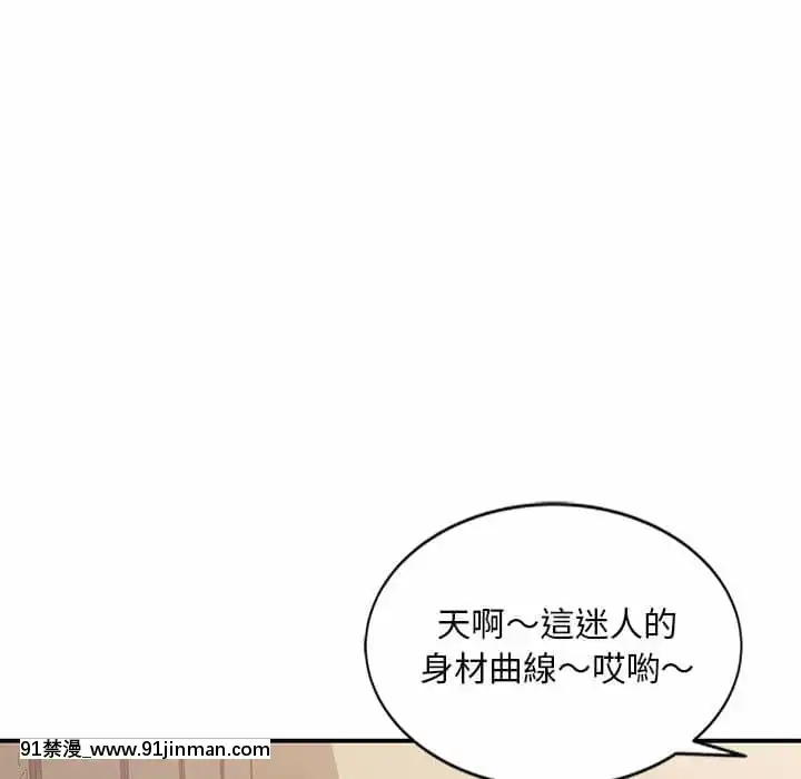 寄生一家人1-4話[30w x 18h x 12d white]