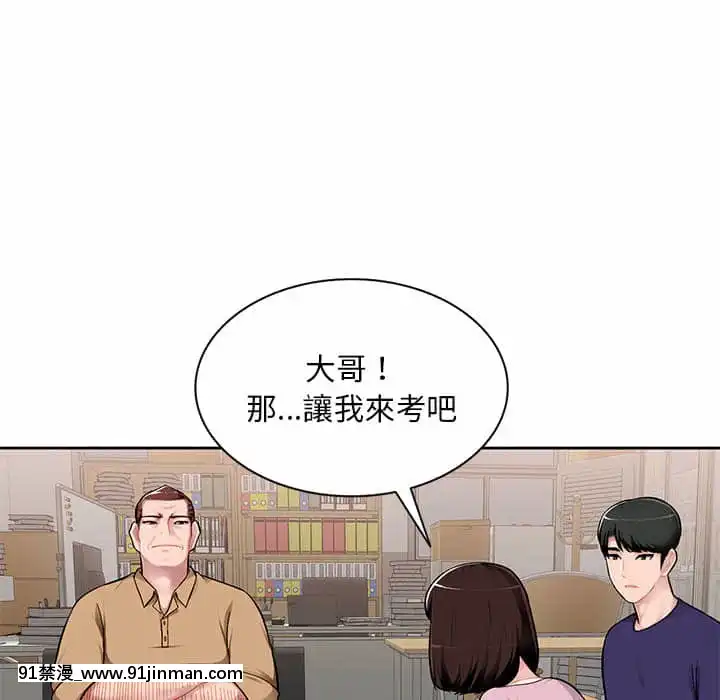 寄生一家人1-4話[30w x 18h x 12d white]