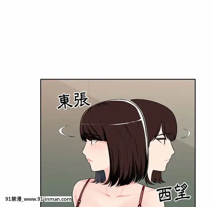 寄生一家人1-4話[30w x 18h x 12d white]