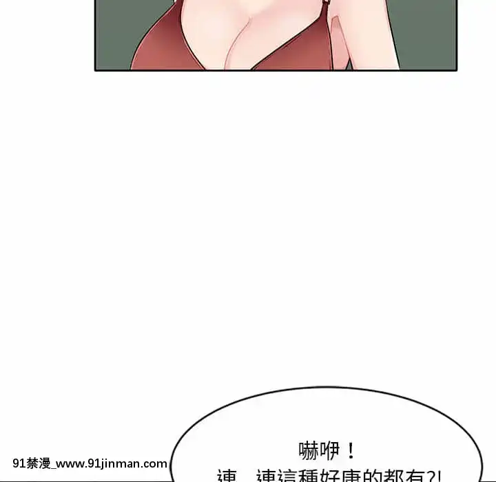 寄生一家人1-4話[30w x 18h x 12d white]