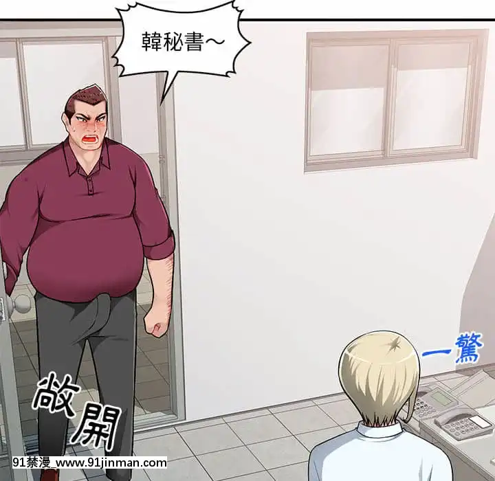 寄生一家人1-4話[30w x 18h x 12d white]