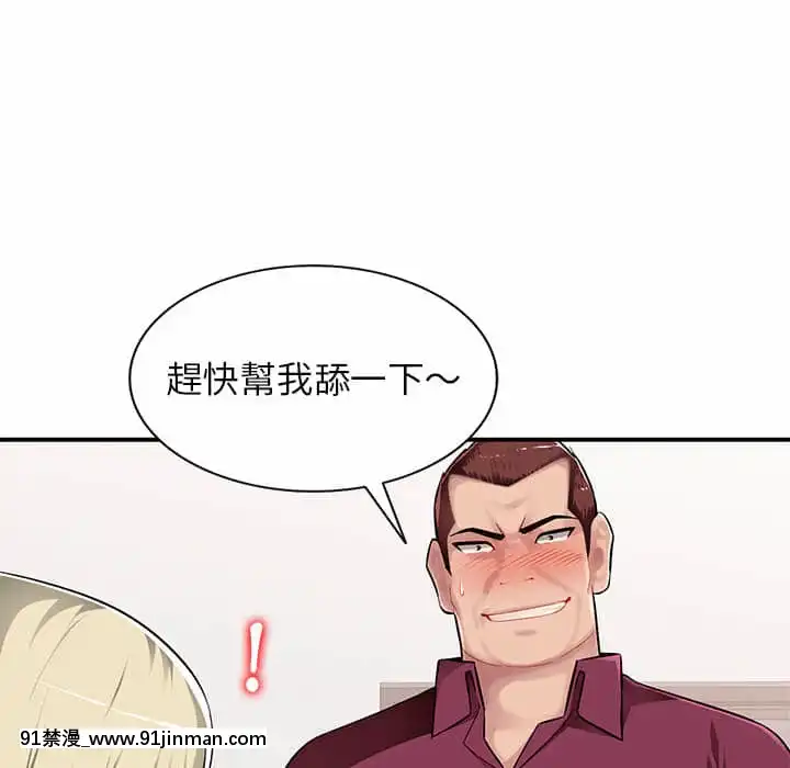 寄生一家人1-4話[30w x 18h x 12d white]