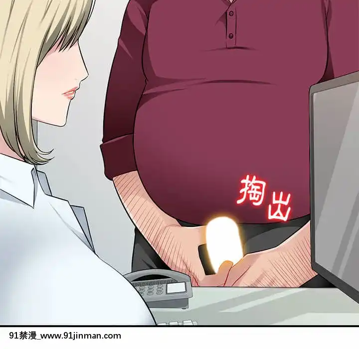 寄生一家人1-4話[30w x 18h x 12d white]