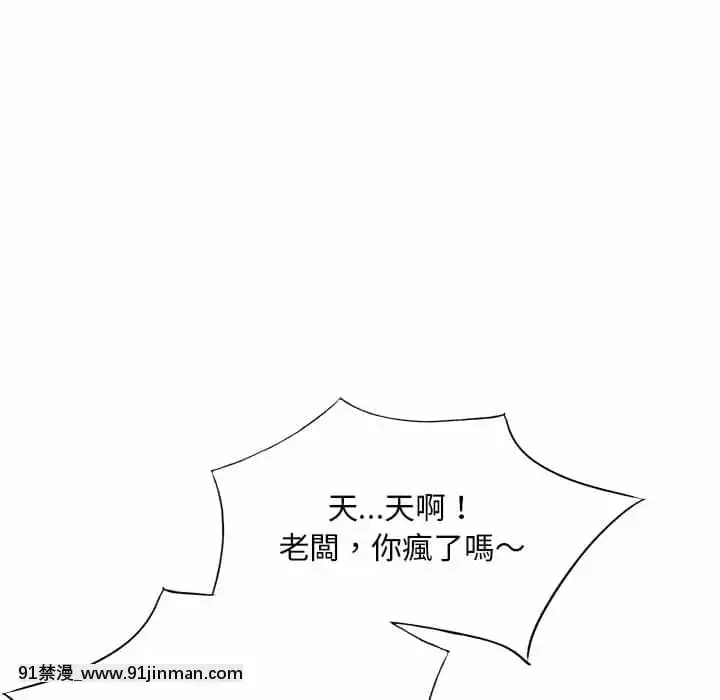 寄生一家人1-4話[30w x 18h x 12d white]