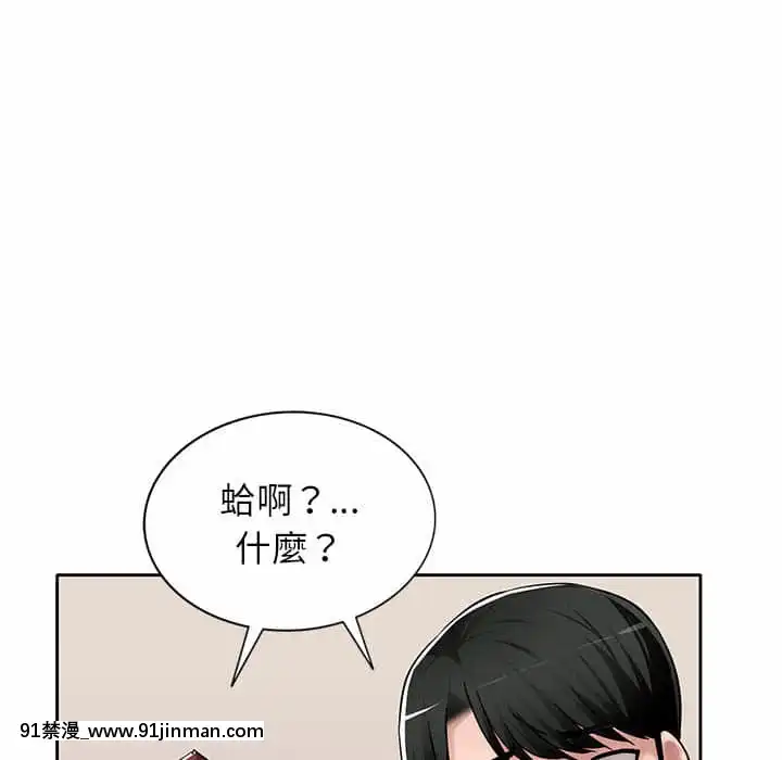寄生一家人1-4話[30w x 18h x 12d white]