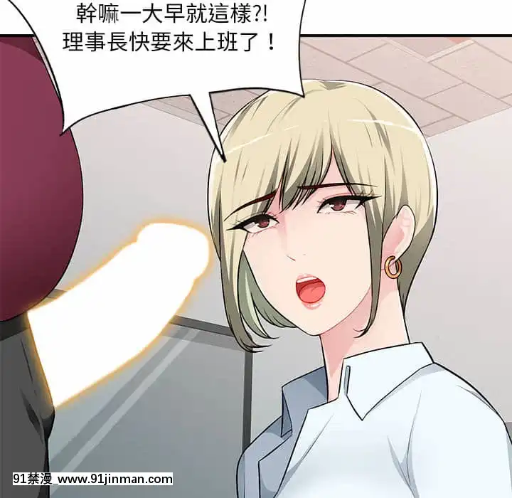 寄生一家人1-4話[30w x 18h x 12d white]