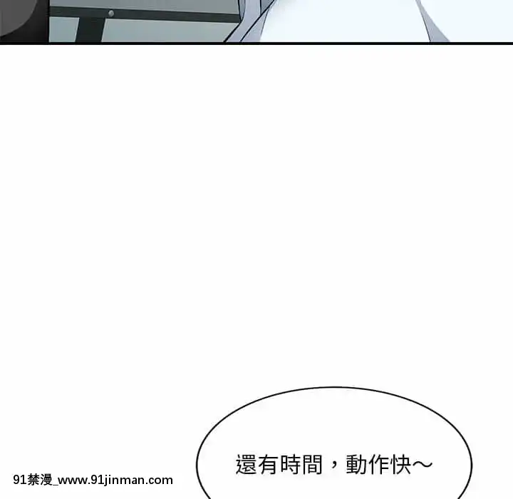 寄生一家人1-4話[30w x 18h x 12d white]